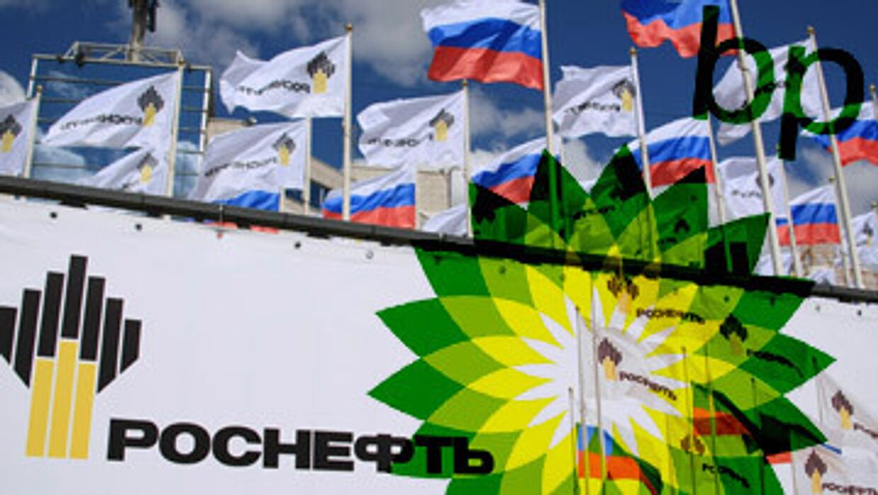 Альянс BP и «Роснефти»