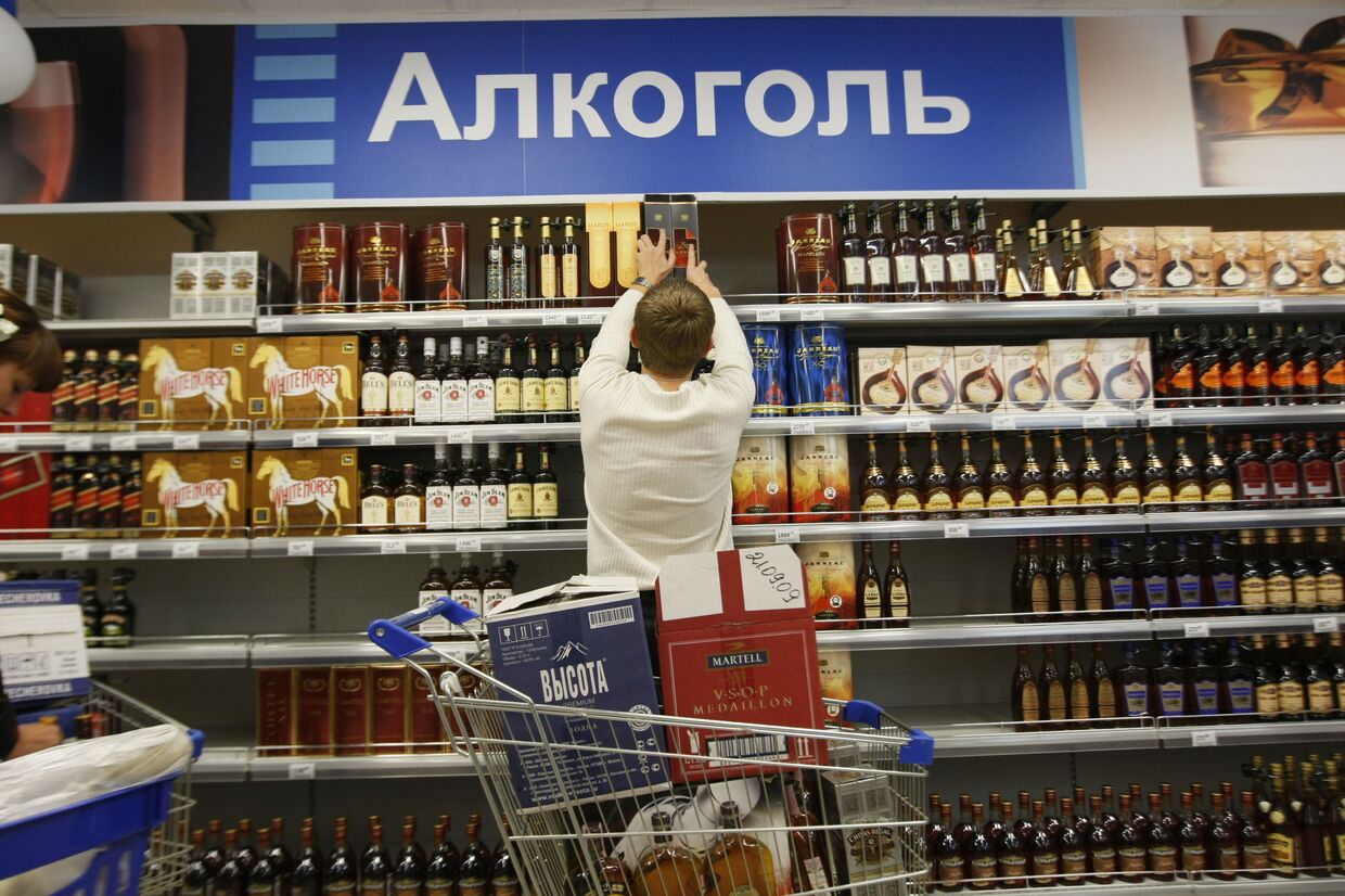 Открытие супермаркета Перекресток в Екатеринбурге
