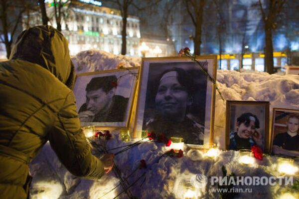 Акции памяти Станислава Маркелова и Анастасии Бабуровой прошла в Москве