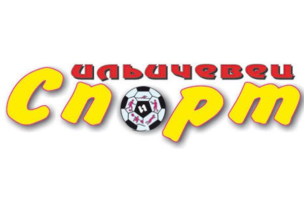 логотип газеты «Ильичевец-спорт»