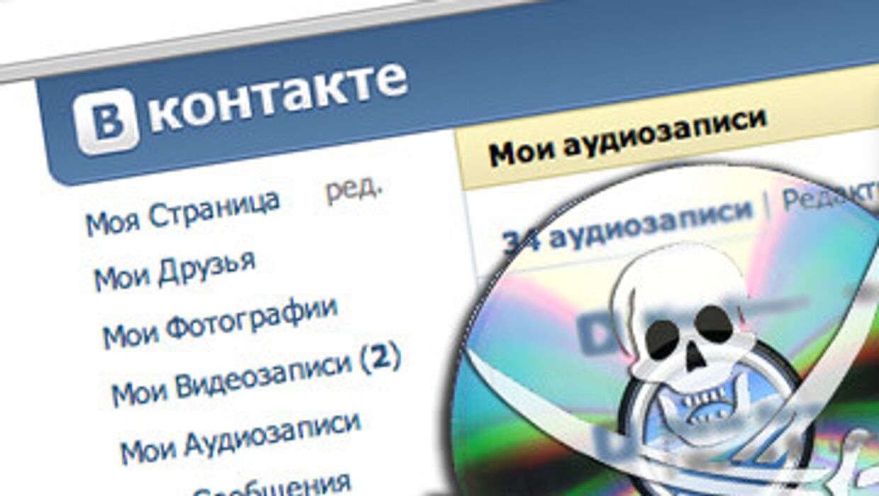 ВКонтакте поймали прецедентного пирата