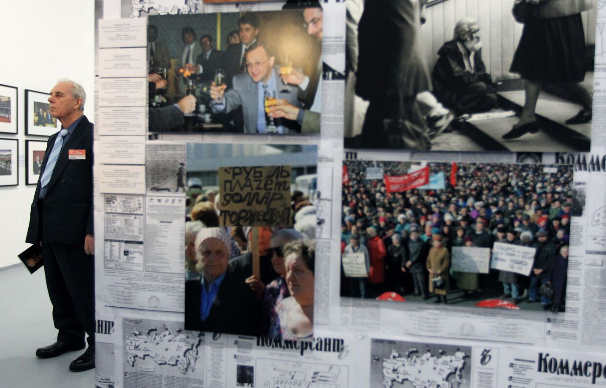Открытие выставки Борис Ельцин и его время
