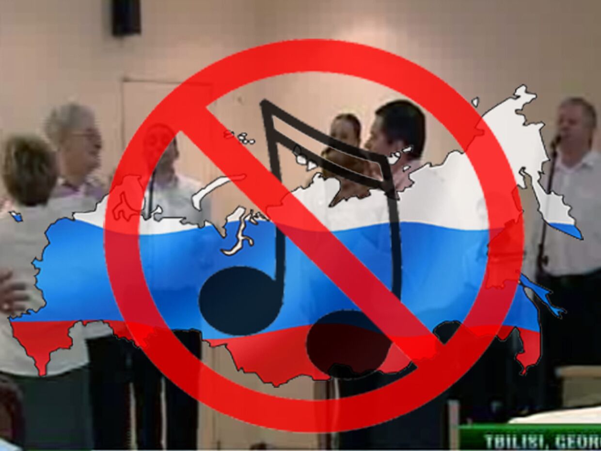 ИноСМИ__В Грузии запретили русские песни