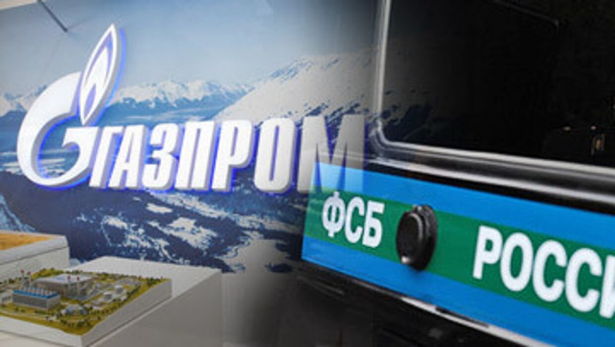 ФСБ и Газпром