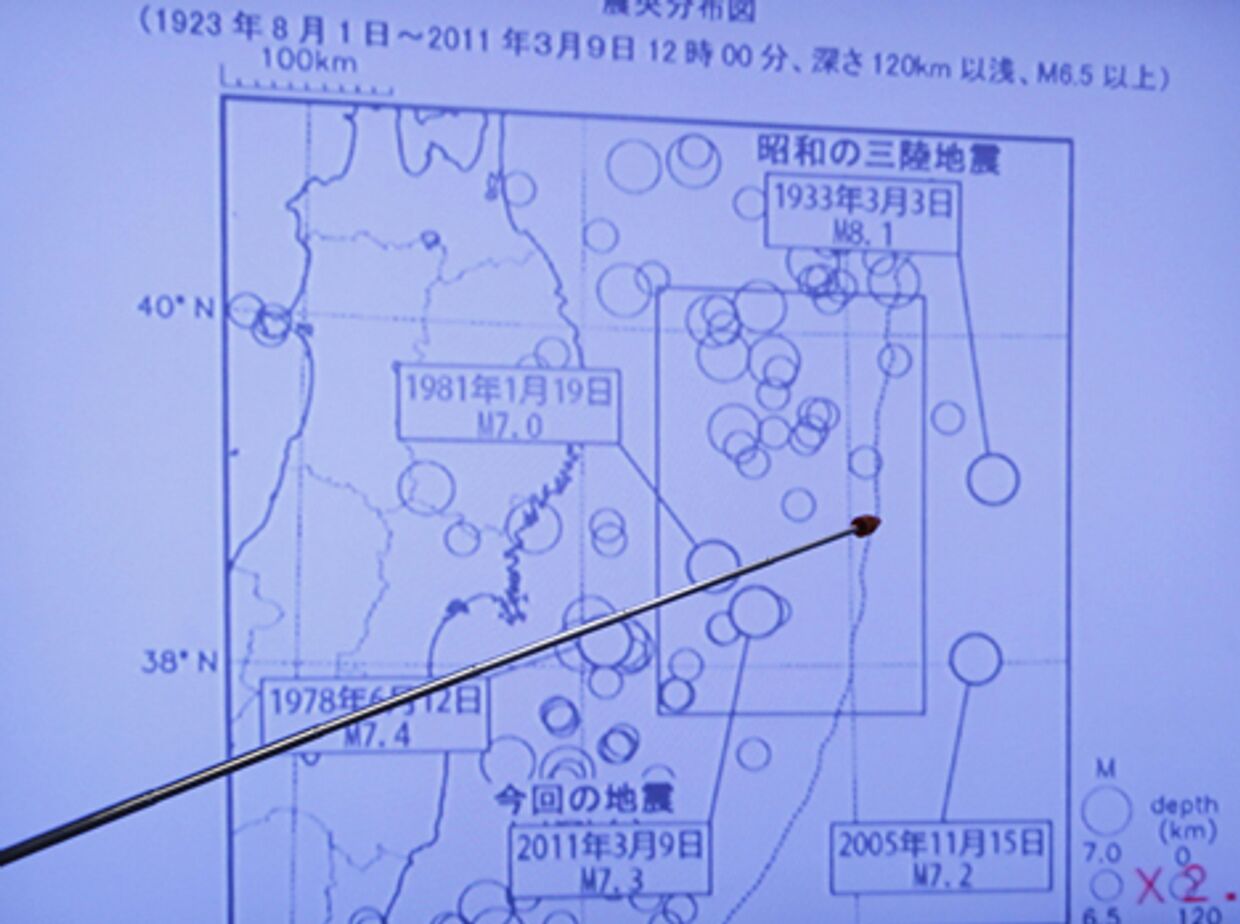 Новое мощное землетрясение магнитудой 7,1 произошло в пятницу в районе японского острова Хонсю в Японии