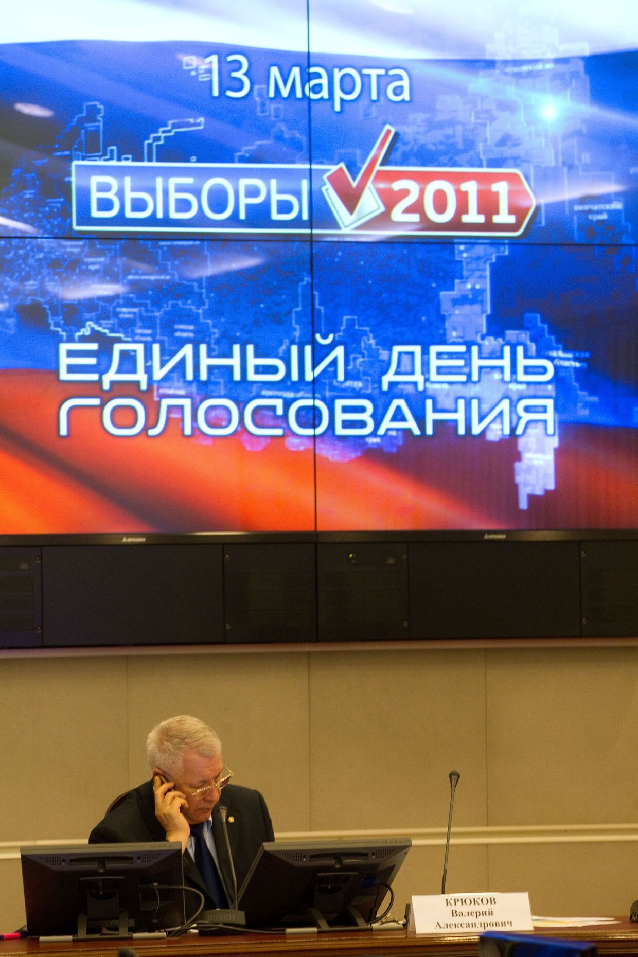 Подведение предварительных итогов выборов в субъектах РФ