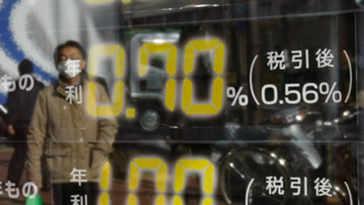 Землетрясение в Японии перетряхнет и мировую экономику
