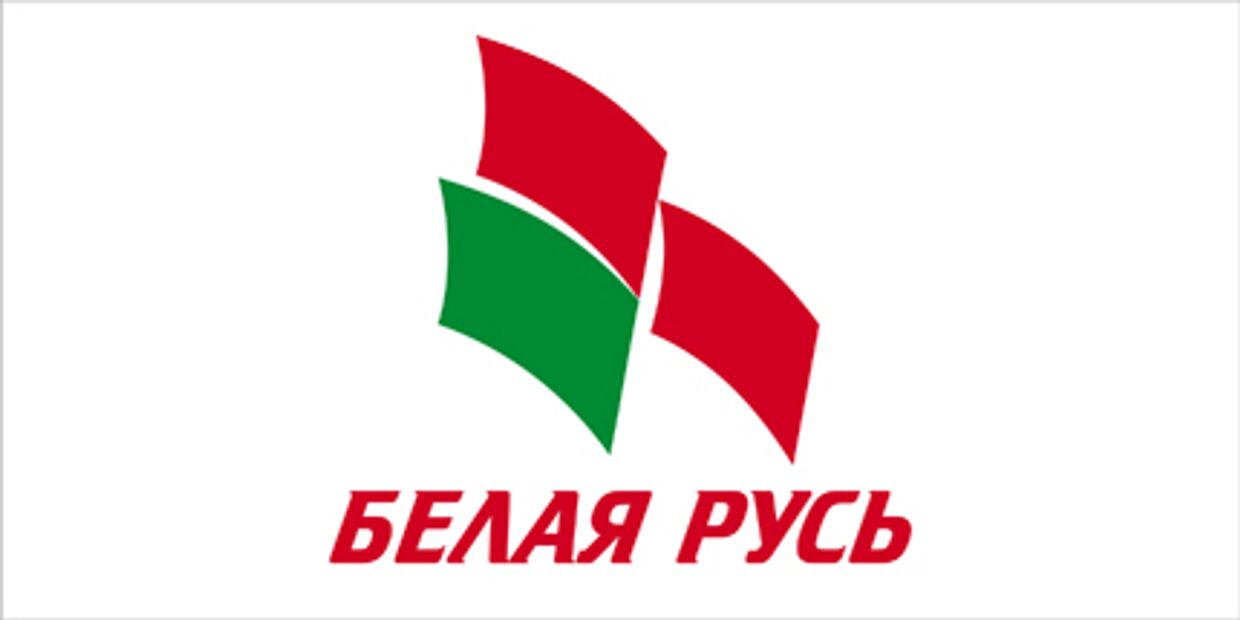 Белая Русь»: три сценария развития (Arche, Белоруссия)
