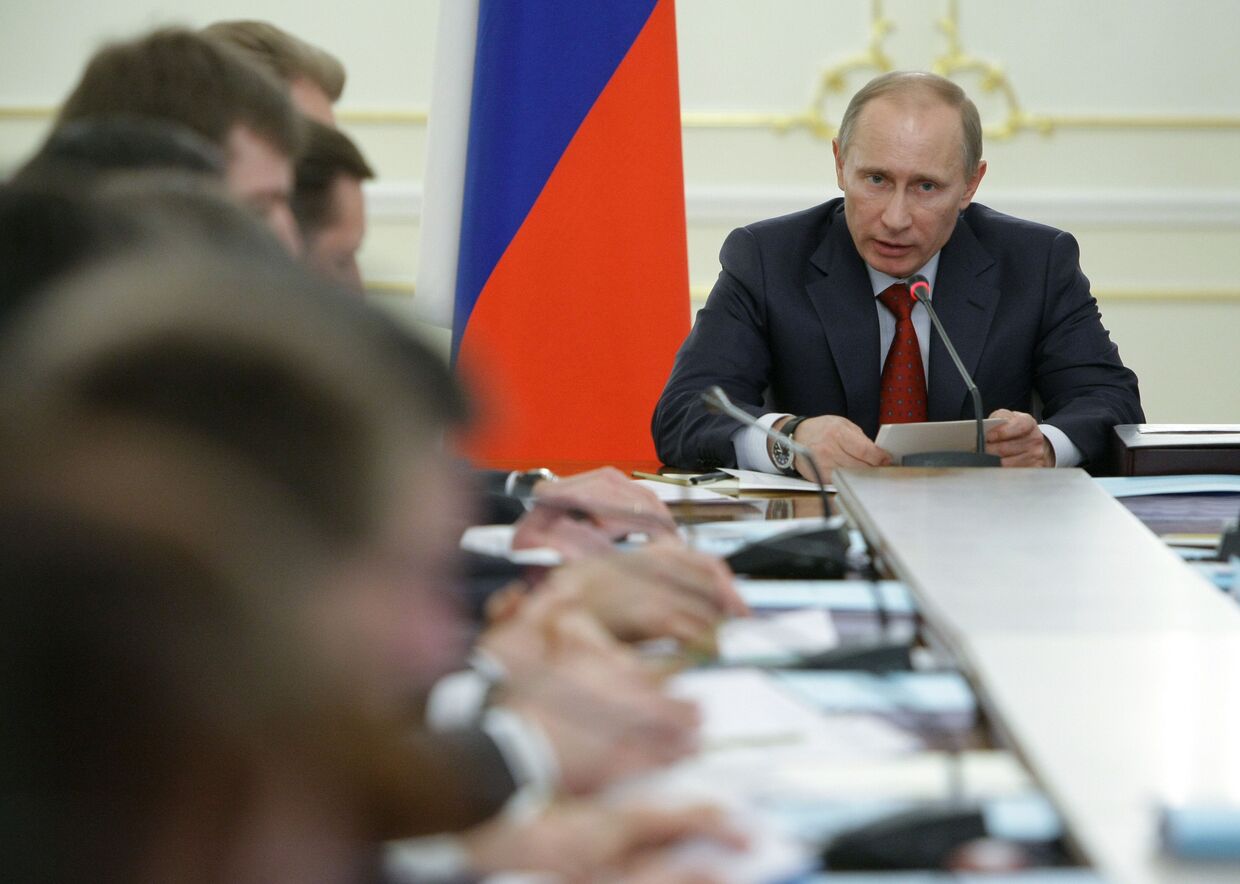 Заседание Правительственной комиссии по контролю за осуществлением иностранных инвестиций в РФ