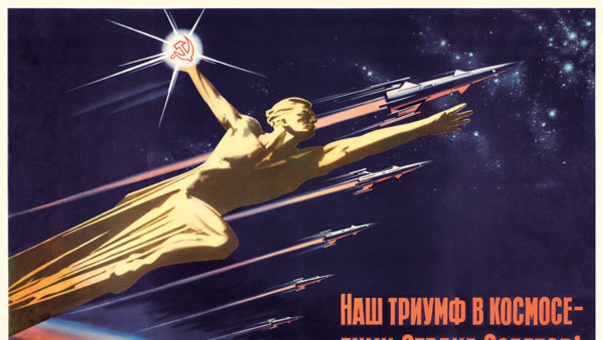 репринт советского плаката на тему полета юрия гагарина в космос