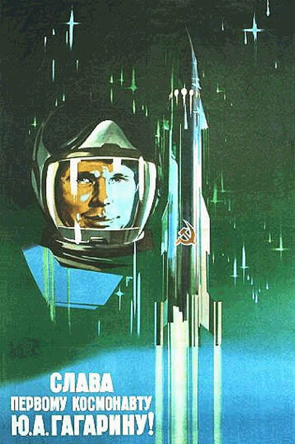 репринт советского плаката на тему полета юрия гагарина в космос