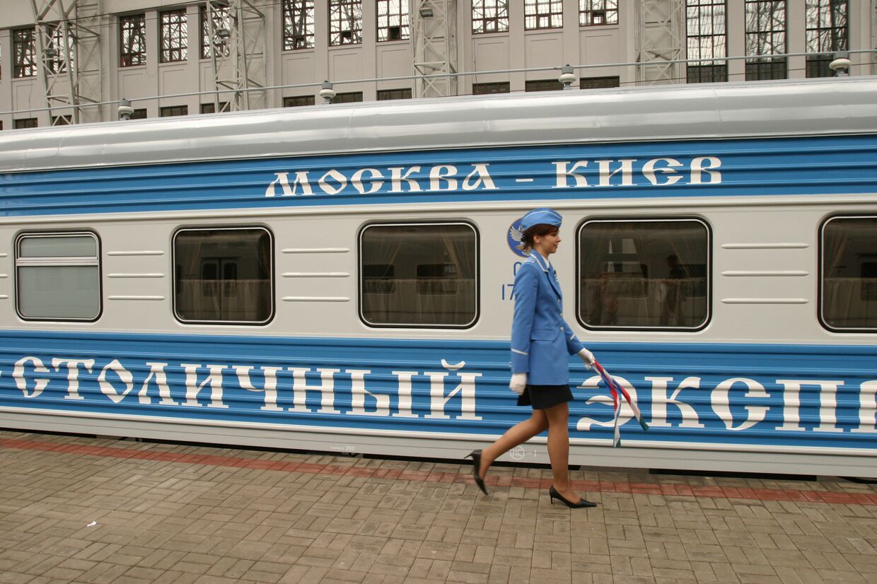 Презентация фирменного поезда Столичный Экспресс Москва -Киев  