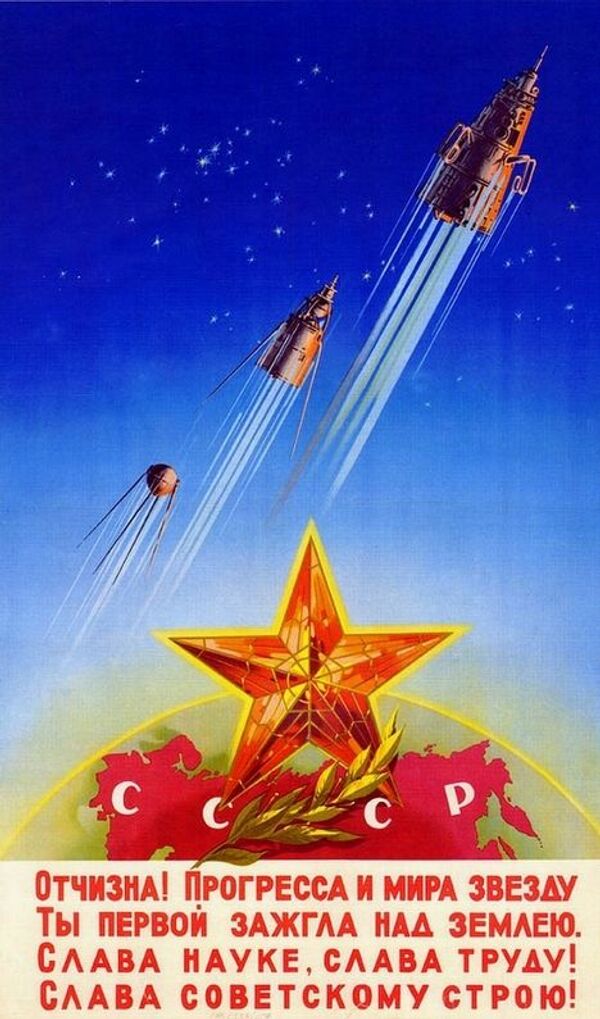 Плакаты советских лет на тему космос