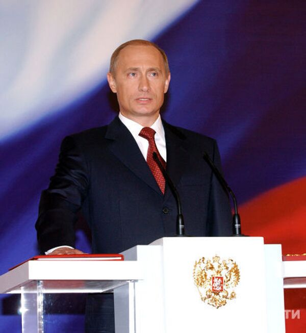 вступление в должность президента России Владимира Путина