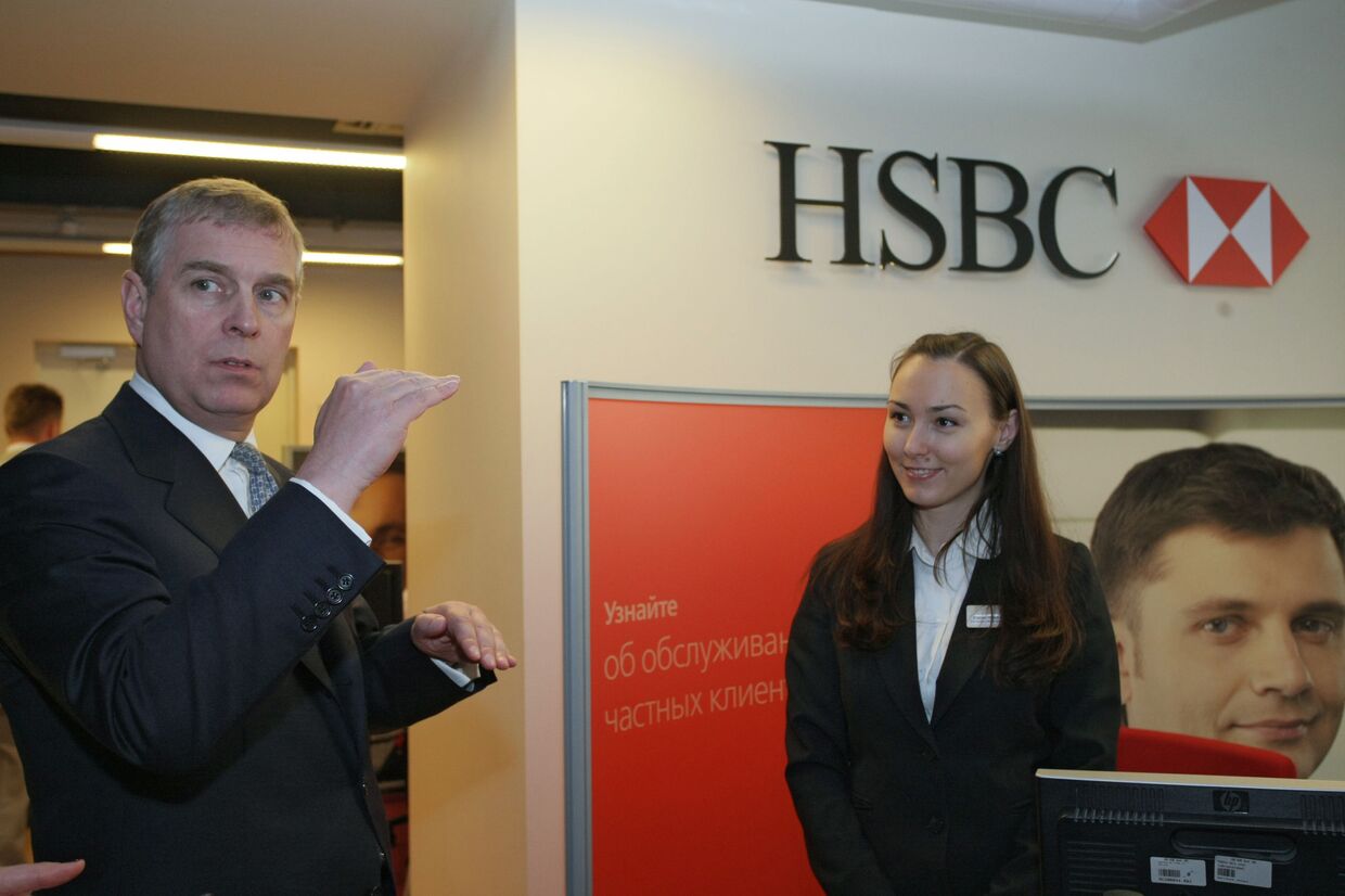 Посещение принцем Эндрю петербургского филиала банка HSBC