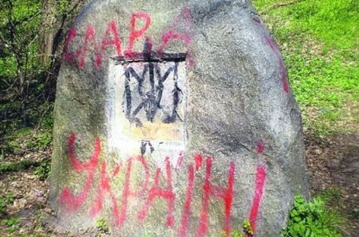 На памятном знаке «Колодец Петра Первого» неизвестные нарисовали национальный символ Украины - трезубец и написали «Слава Украине»