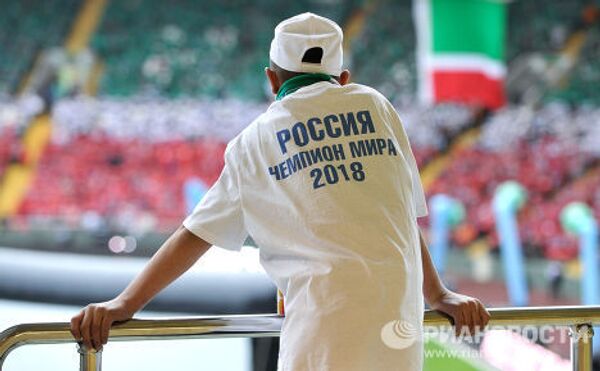 Открытие спортивного комплекса имени Ахмат-Хаджи Кадырова в Грозном
