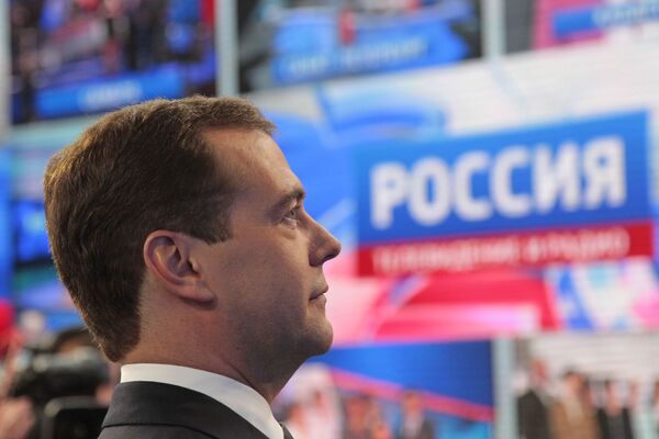Дмитрий Медведев в штаб-квартире ВГТРК поздравил коллектив с 20-летием выхода в эфир