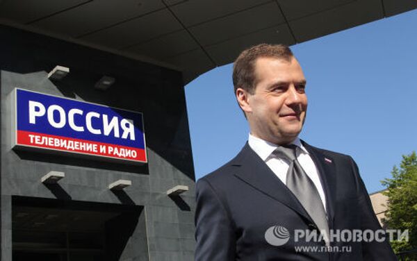 Дмитрий Медведев в штаб-квартире ВГТРК поздравил коллектив с 20-летием выхода в эфир