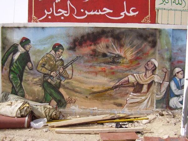 Граффити Ливийской революции