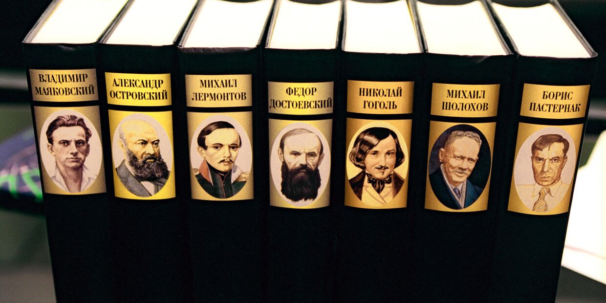 Собрание сочинений русских классиков