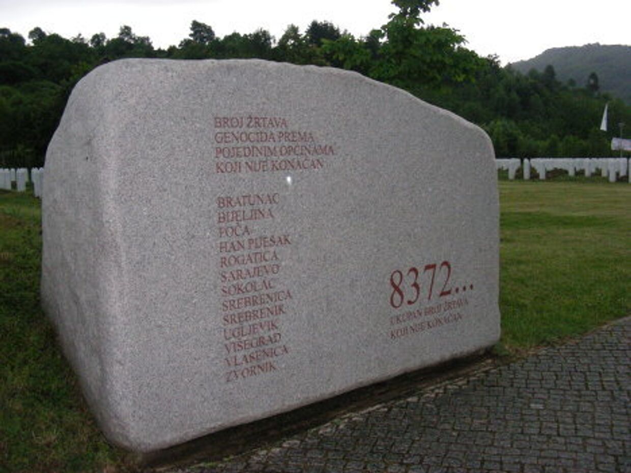 Мемориальный центр жертв геноцида в Сребренице. Поточари (муниципалитет Сребреница)