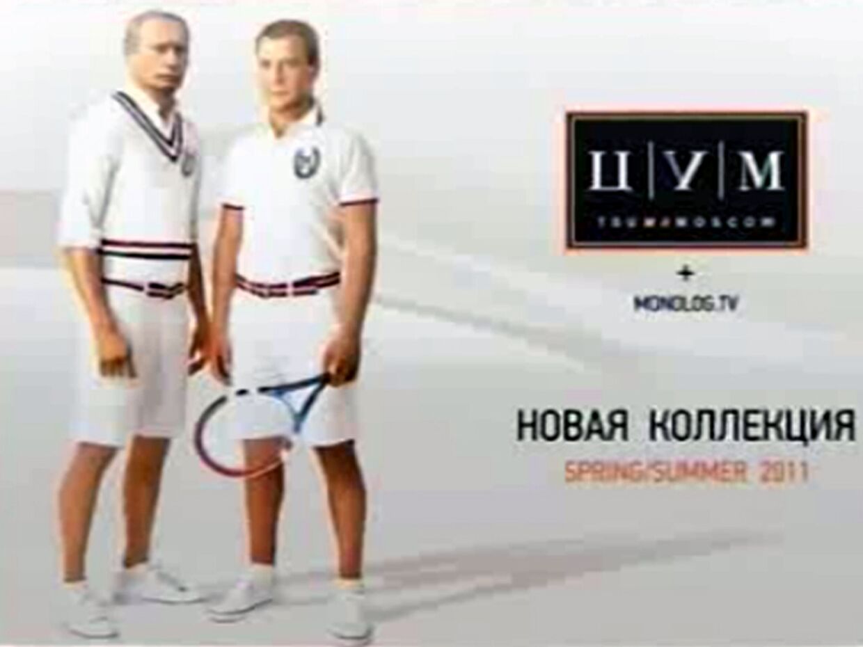 ИноСМИ__Медведев и Путин в качестве моделей, рекламирующих спорттовары