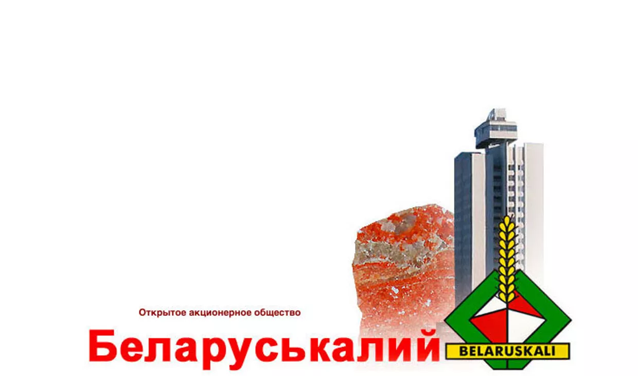 ОАО Беларуськалий