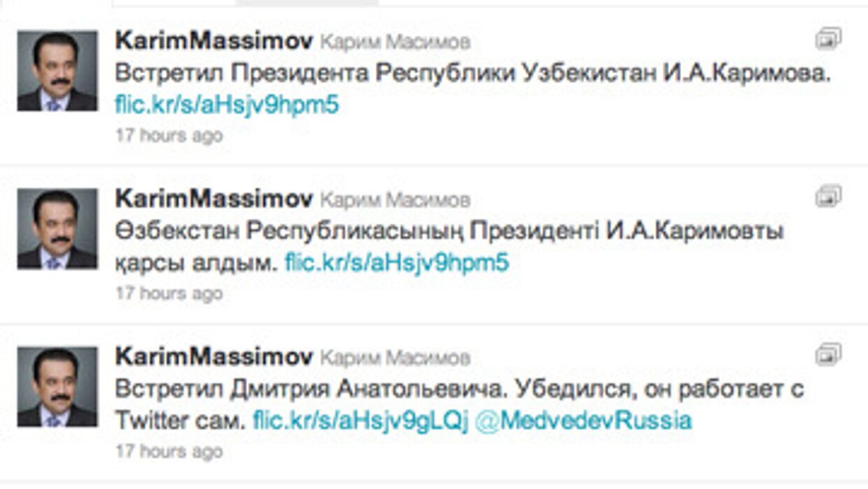 twitter карима масомова