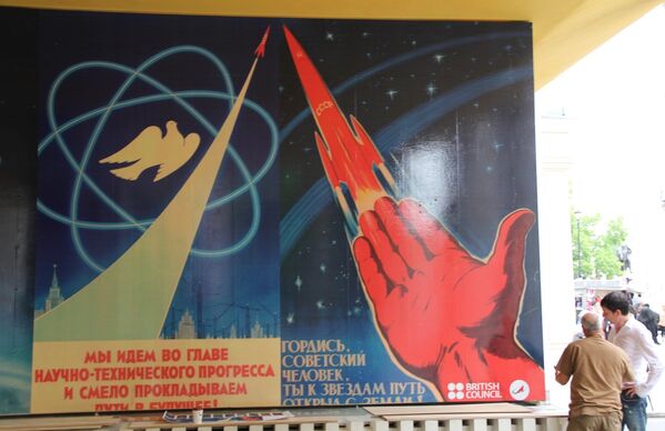 Плакаты, посвященные советской космической науке, во дворе штаб-квартиры Британского Совета в Лондоне