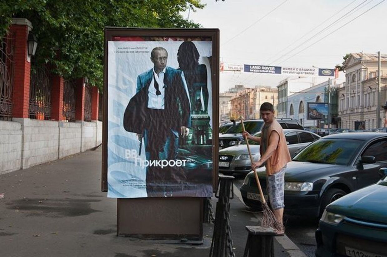 афиши несуществующего фильма ВВ прикроет о спецагенте Владимире Путине