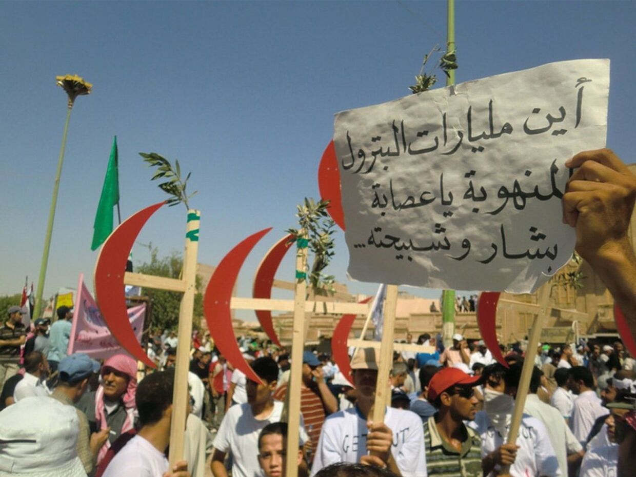 Демонстрация оппозиции в Сирии