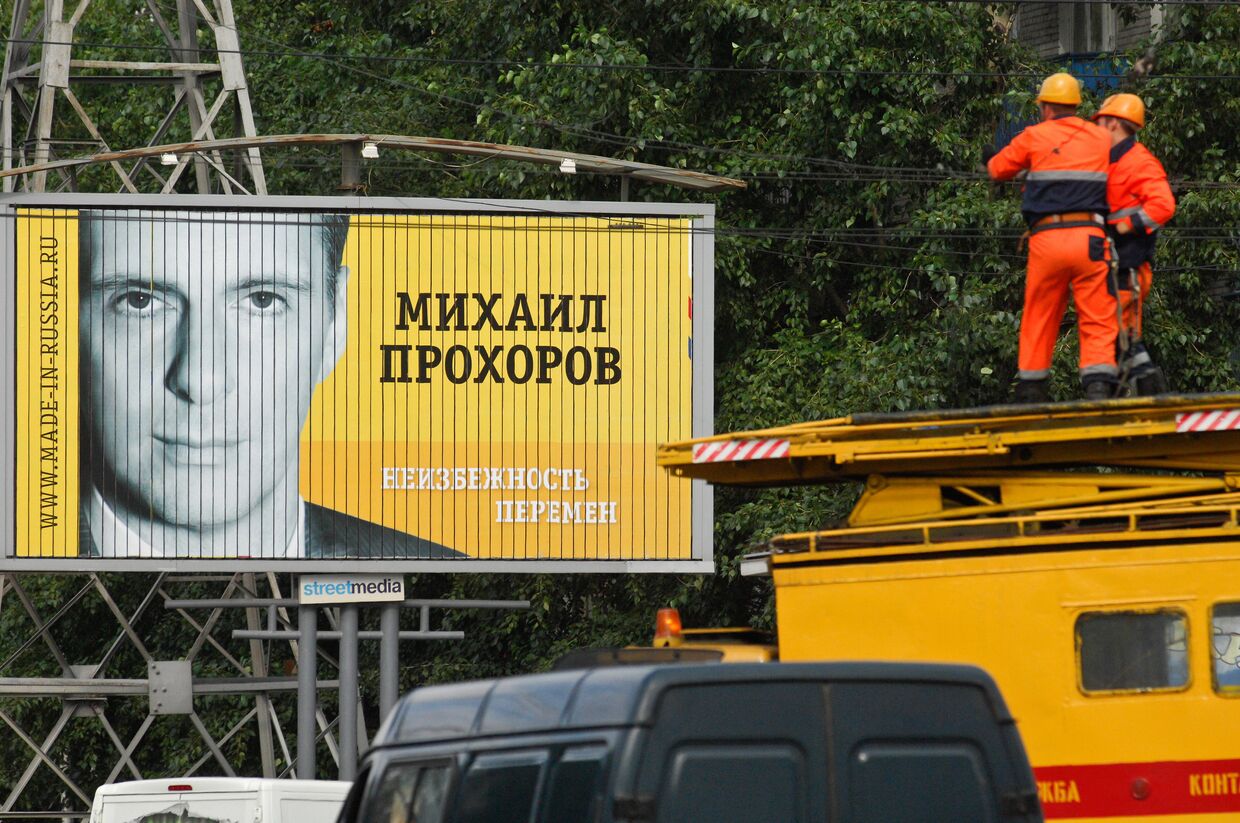 Агитационный плакат Михаила Прохорова в Томске