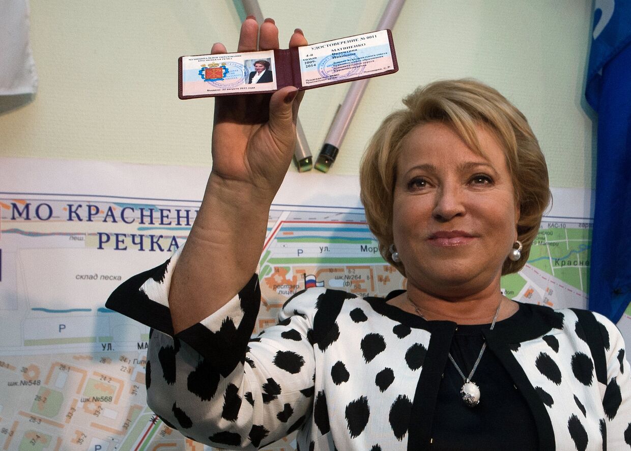 Валентина Матвиенко получила депутатский мандат