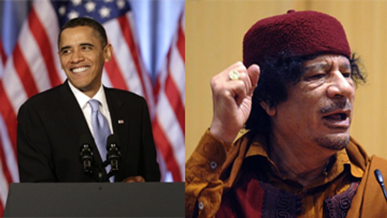 Обама и Каддафи