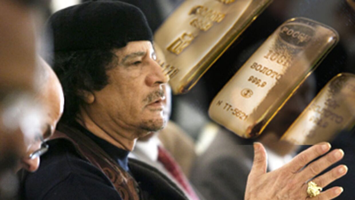 Каддафи и золото