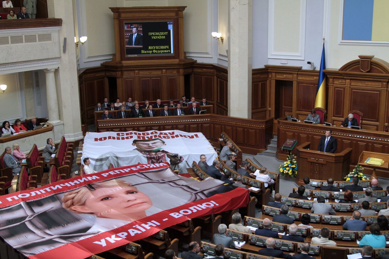 Открытие девятой сессии Верховной Рады Украины