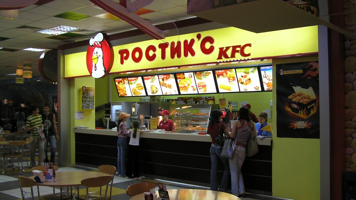 Ростик’c KFC