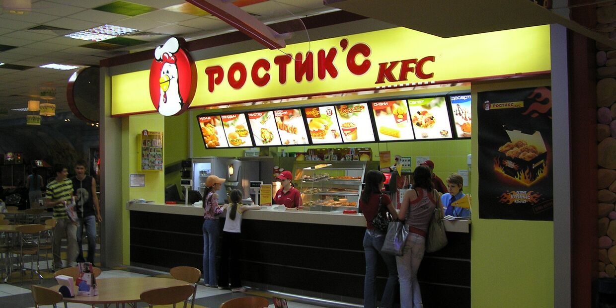 Ростик’c KFC