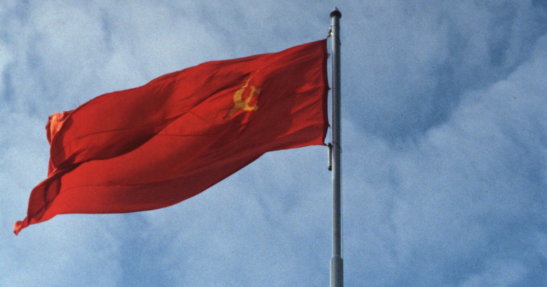Государственные флаг и герб СССР - ИноСМИ, 1920, 17.02.2021