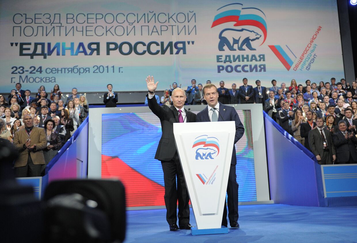 Президент РФ Д.Медведев и премьер-министр РФ В.Путин приняли участие в работе XII Съезда Единой России