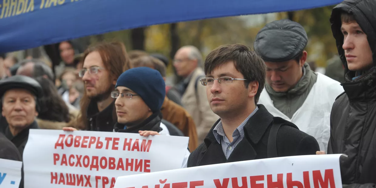 Ученые провели акцию протеста в центре Москвы Ученые провели акцию протеста в центре Москвы