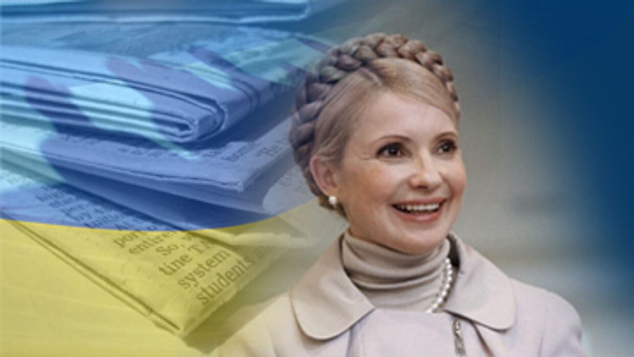Украина, Тимошенко