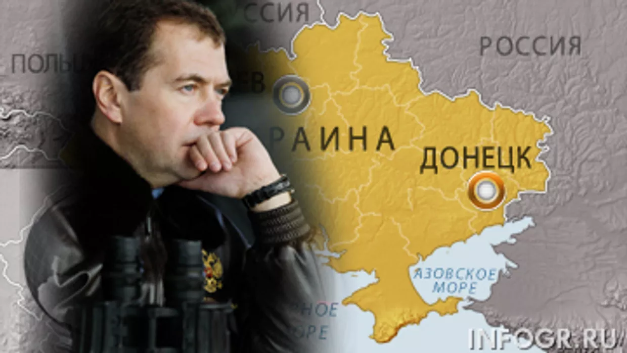 Медведев в Донецке