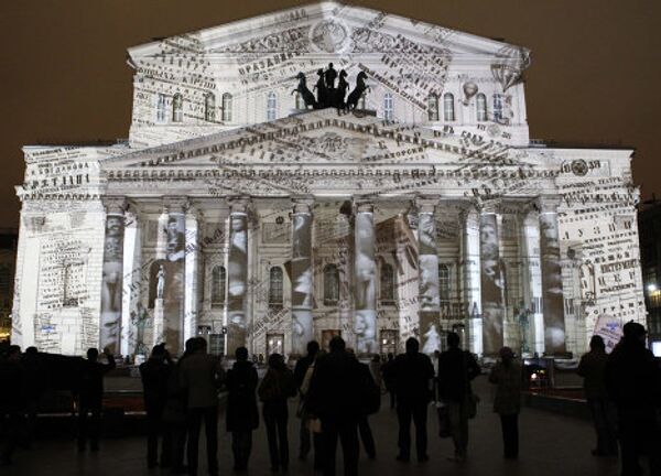 Семь дней в фотографиях. 22-28 октября 2011 года