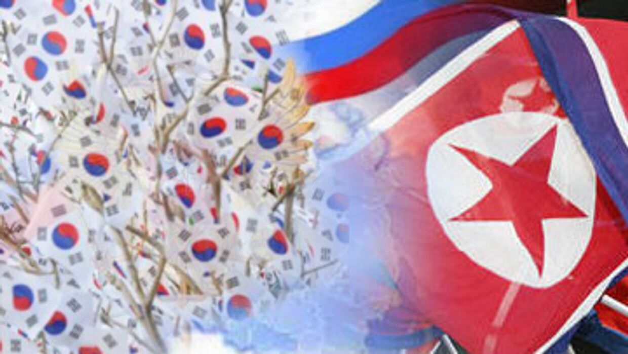 Корея и Россия