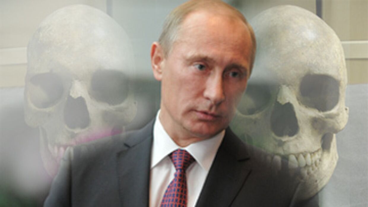Путин и черепа