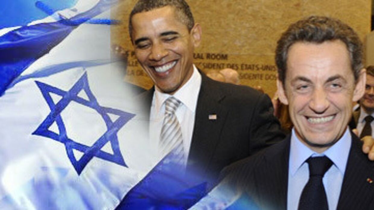 Обама, Саркози и Израиль