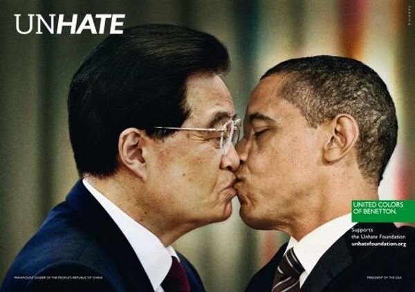 Барак Обама и глава Китая Ху Цзиньтао