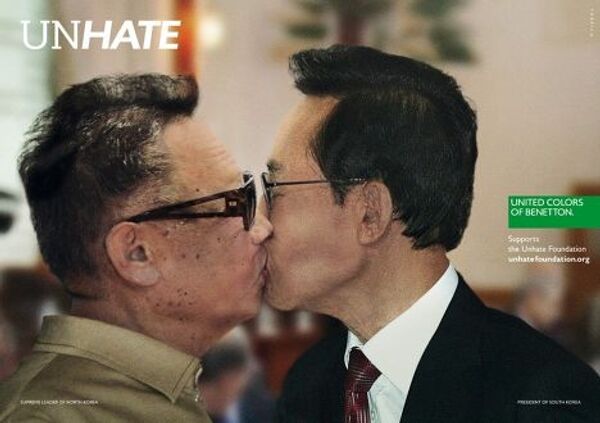 Глава КНДР Ким Чен Ир и президент Южной Кореи Ли Мен Бак